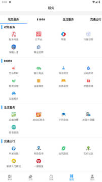 ����app�ٷ��������2025�����ֻ���