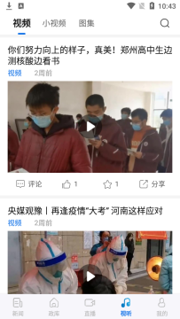 �����ձ����Ӱ氲׿�������°�