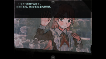 血与肉与混凝土汉化移植版 血与肉与混凝土汉化移植版