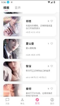 芯动lover 芯动lover