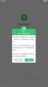 77233��Ϸ�а�װ�ٷ�����