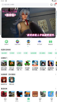 77233��Ϸ�а�װ�ٷ�����