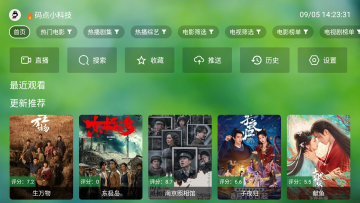 ʱ��TV�ٷ����°�