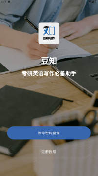 ��֪д���������°�����