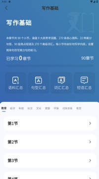 ��֪д���������°�����