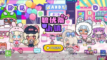 ���ŵ�С��������°����ذ�װ