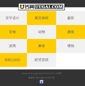 u钙网logo免费设计 u钙网logo免费设计