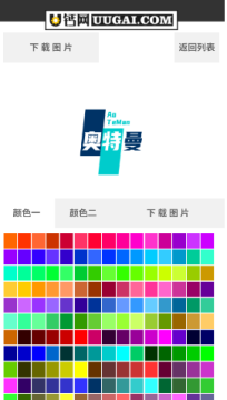 u钙网logo免费设计 u钙网logo免费设计