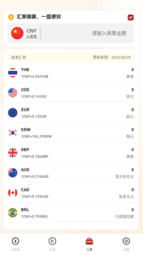 汇通黄金APP官方下载最新版本 汇通黄金APP官方下载最新版本