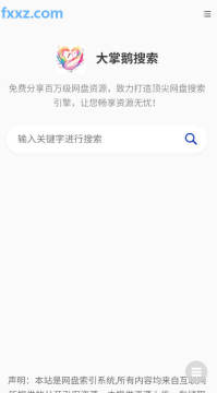 ���ƶ�����app��׿��