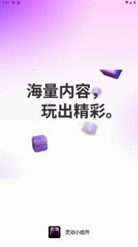 �鶯С������°汾���ذ�װ