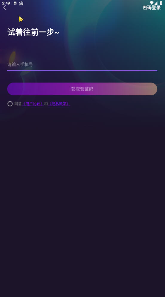 ѰԽapp2025°汾