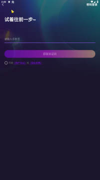 寻越app下载2025最新版本 寻越app下载2025最新版本