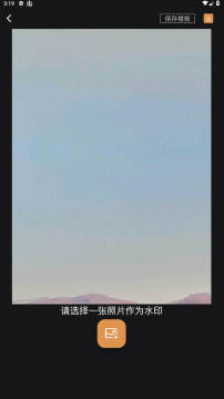 �߿�ˮӡ��ʦapp2025�������ذ�װ