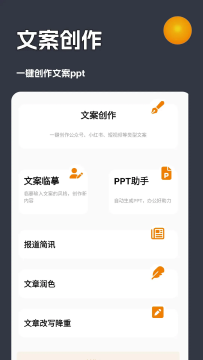 AI创作虎app官方最新版 AI创作虎app官方最新版