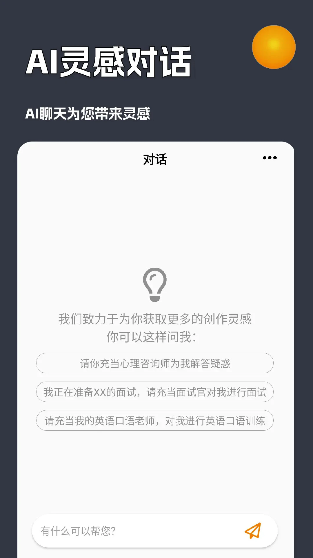 AIappٷ°