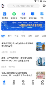 ���ڲƾ�app���عٷ����°�