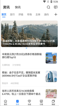 ���ڲƾ�app���عٷ����°�