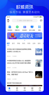 ���ڲƾ�app���عٷ����°�