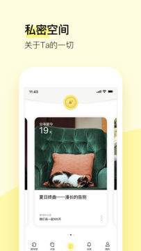 前任博物馆2025最新版 前任博物馆2025最新版