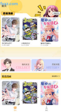 XiuXiu����ȥ������°�