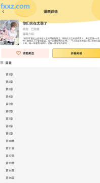 XiuXiu����ȥ������°�