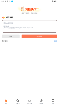 ��è����app���°汾