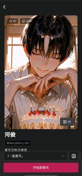 CaveduckAI聊天最新版 CaveduckAI聊天最新版