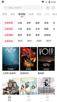 零零七影视app手机最新版 零零七影视app手机最新版