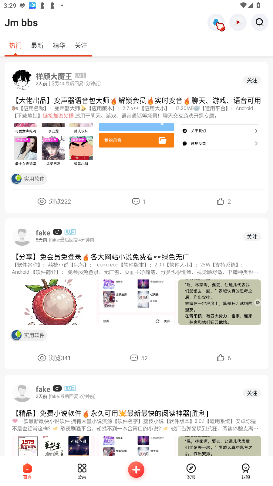 ĩռappٷ2025