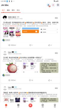 ��ĩ�ռ�app�ٷ�����2025