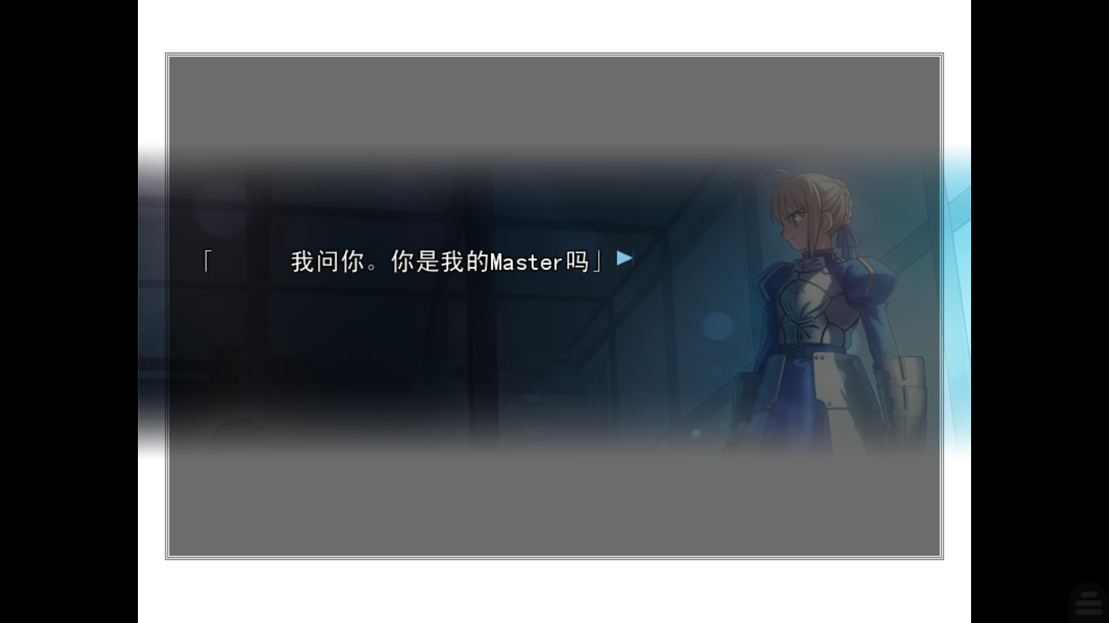֮ҹ׿ֲ(Fate stay night)