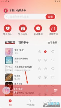 ����DJ�˸�������������°�