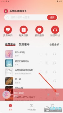 ����DJ�˸�������������°�