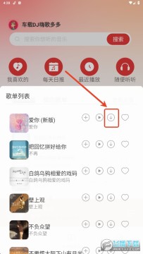 ����DJ�˸�������������°�