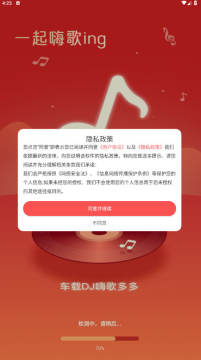 ����DJ�˸�������������°�