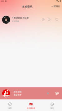 ����DJ�˸�������������°�