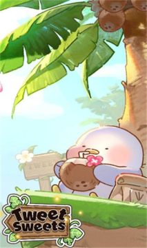 ߴ����վ���޽�Ұ�(Tweet Sweets)