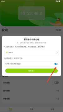 ZK����app�ٷ���