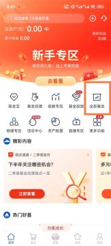 ��֤ȫ�����app���عٷ���