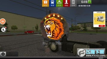 �����й�2�ֻ����������İ�