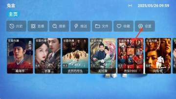 �ú�TV2025���°�