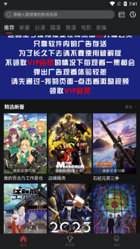 喵次元动漫2025官方正版 喵次元动漫2025官方正版