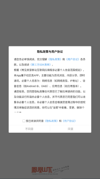 ���ɽ�´�����̳�������°汾2025