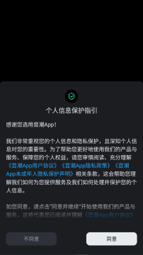 ����app�������عٷ���