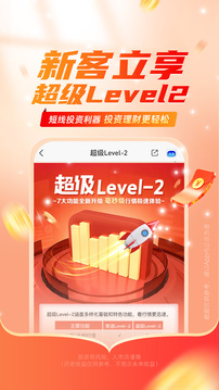 ƽ��֤ȯ�ֻ�app���ذ�װ�ٷ�