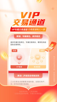 ƽ��֤ȯ�ֻ�app���ذ�װ�ٷ�