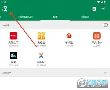 Xender��׿���������°�