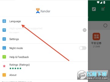 Xender��׿���������°�