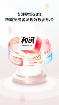 ��Ѷ�ƾ�app���ذ�װ�ٷ���2025